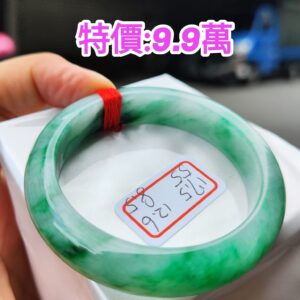 飄陽綠正圈厚庄手鐲