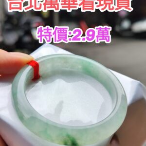冰透起膠飄綠花正鐲