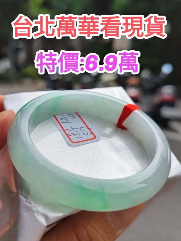 芙蓉種飄綠正圈厚庄手鐲