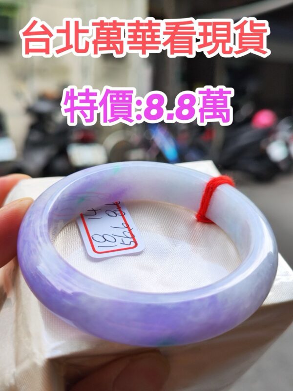 濃紫羅蘭正圈寬版手鐲