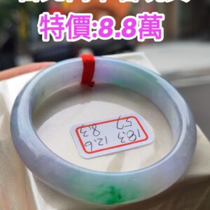 芙蓉種紫羅蘭春帶彩正圈厚庄手鐲