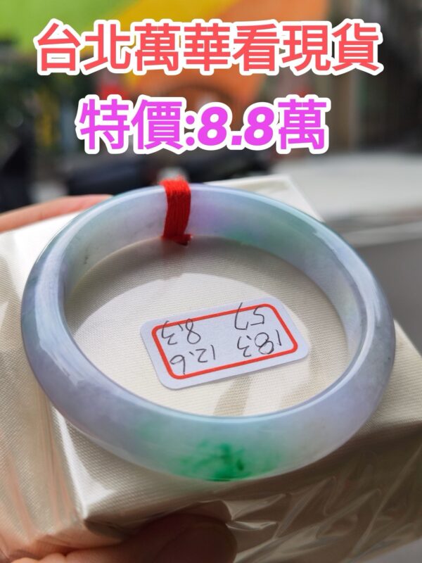 芙蓉種紫羅蘭春帶彩正圈厚庄手鐲