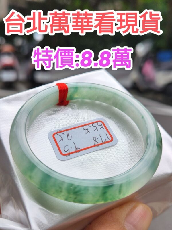 冰玻起膠飄綠花正圈手鐲