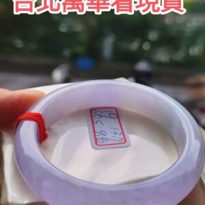 芙蓉種紫羅蘭正圈厚庄手鐲