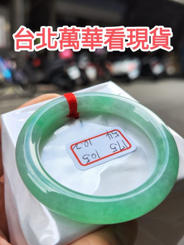 冰種芙蓉飄陽綠正圈圓骨手鐲