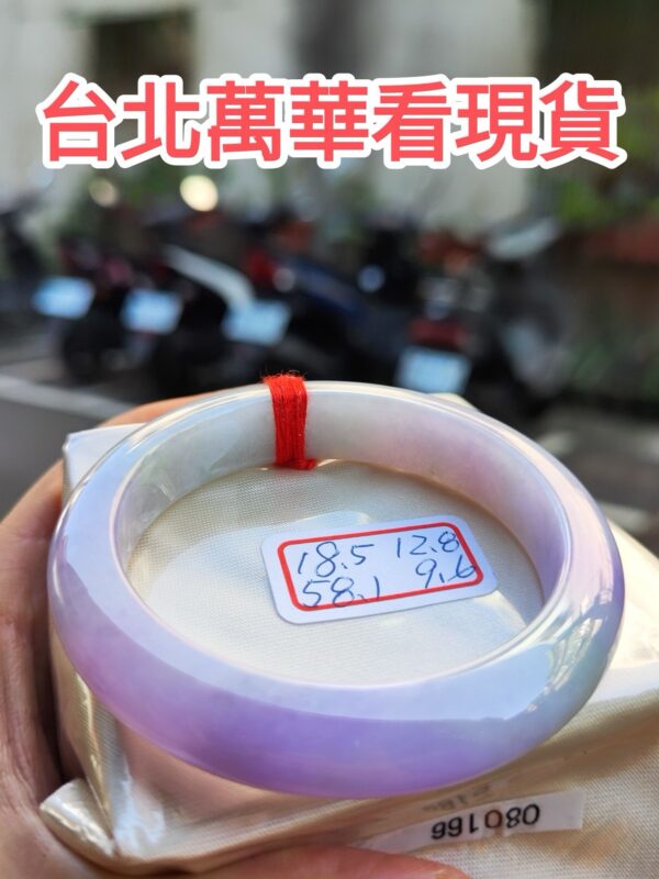 芙蓉種濃紫羅蘭正圈厚庄手鐲