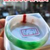 芙蓉飄正陽綠正圈寬版手鐲