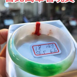 芙蓉飄正陽綠正圈寬版手鐲