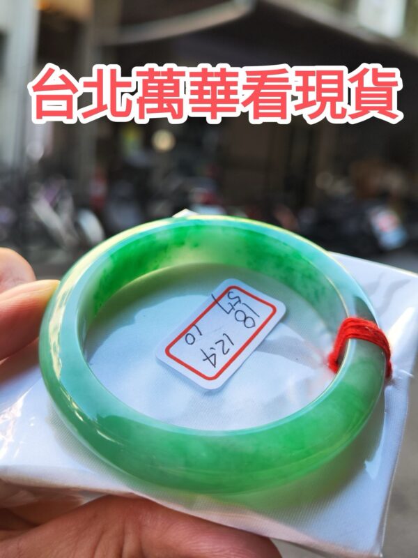 滿色正陽綠正圈寬版手鐲