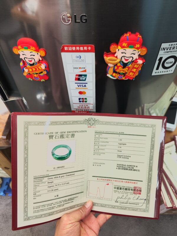 滿色正陽綠正圈寬版手鐲