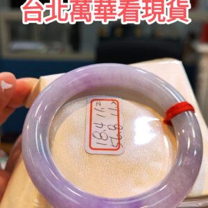 濃紫羅蘭正圈圓骨手鐲
