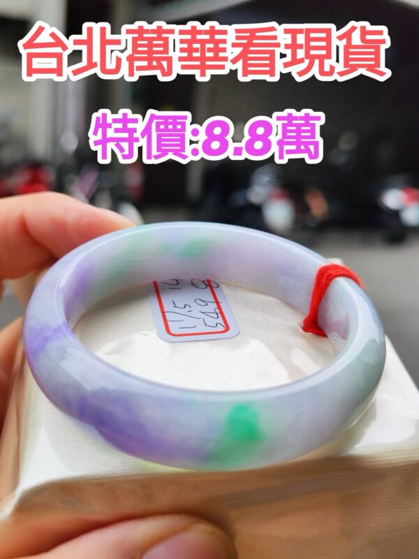濃紫羅蘭春彩正圈寬版厚庄手鐲