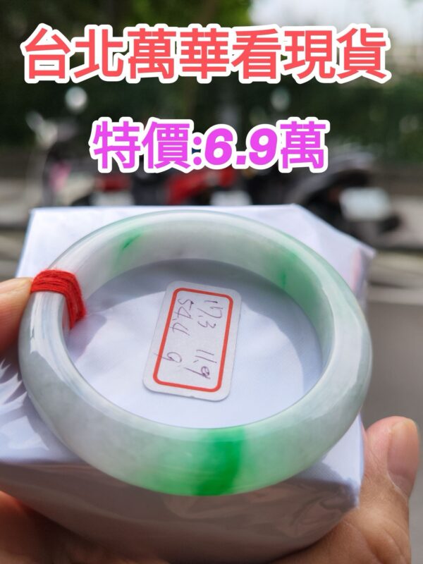 飄正陽綠正圈厚庄手鐲