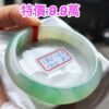 冰種芙蓉飄正陽綠 正圈手鐲