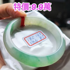 冰種芙蓉飄正陽綠 正圈手鐲