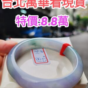 濃艷紫羅蘭春彩正圈鐲