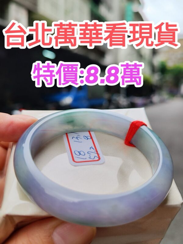 濃艷紫羅蘭春彩正圈鐲