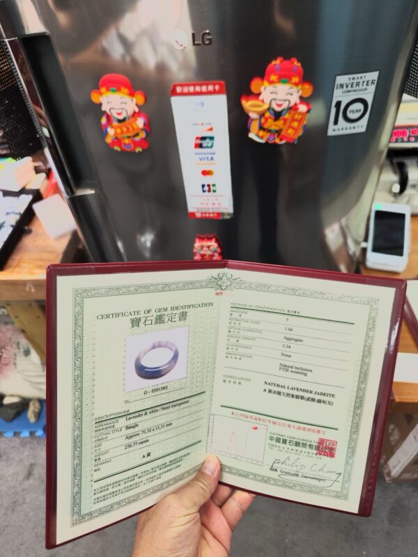 冰種濃紫羅蘭正圈厚庄手鐲