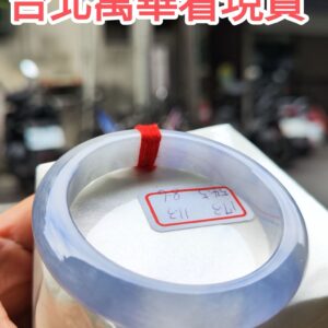 冰種濃紫羅蘭正圈厚庄手鐲