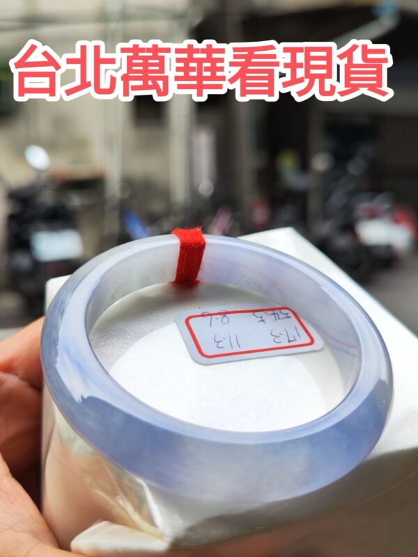 冰種濃紫羅蘭正圈厚庄手鐲