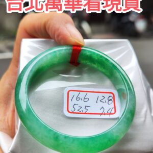 滿色正陽綠正圈手鐲