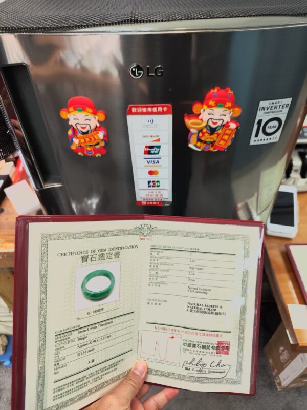 滿色正陽綠正圈手鐲