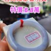 濃艷紫羅蘭正圈厚庄手鐲