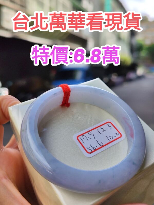 濃艷紫羅蘭正圈厚庄手鐲