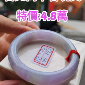 濃豔粉紫羅蘭正圈厚庄手鐲