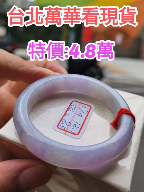 濃豔粉紫羅蘭正圈厚庄手鐲