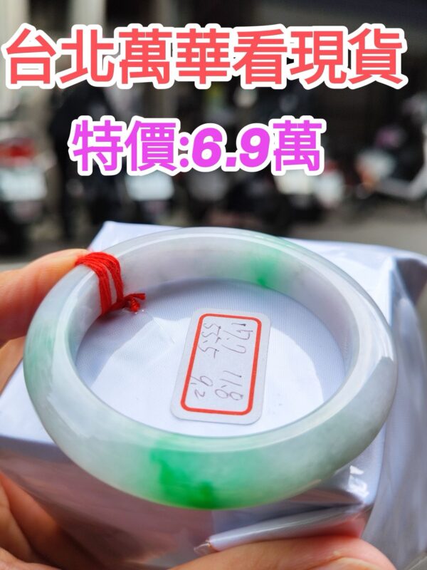飄正陽綠 正圈厚庄手鐲
