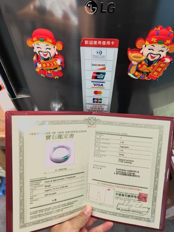 飄正陽綠 正圈厚庄手鐲