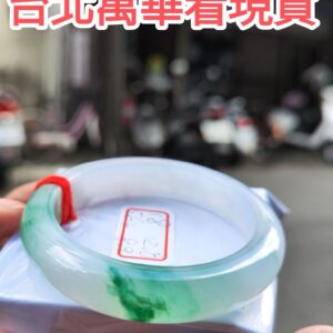 冰種飄綠花正圈厚庄手鐲