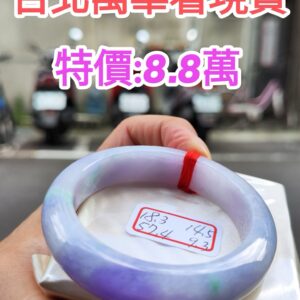 濃艷紫羅蘭春彩正圈手鐲