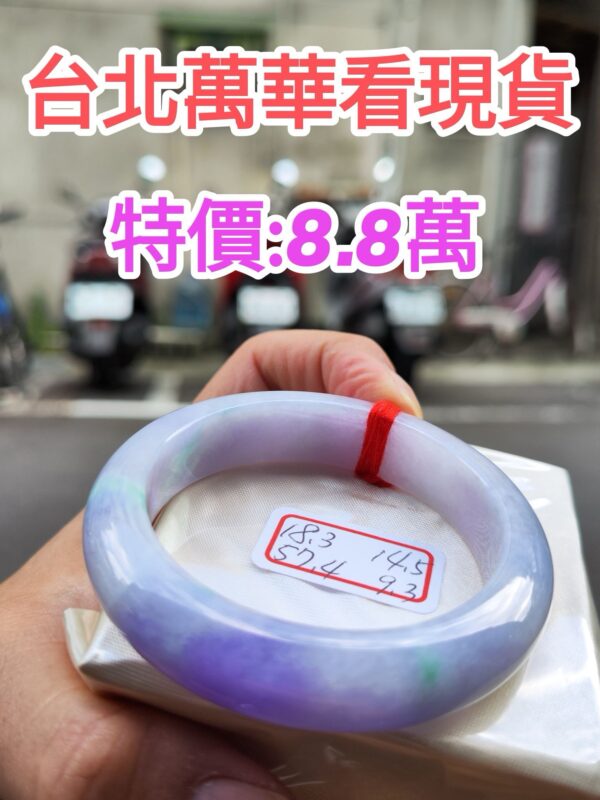 濃艷紫羅蘭春彩正圈手鐲