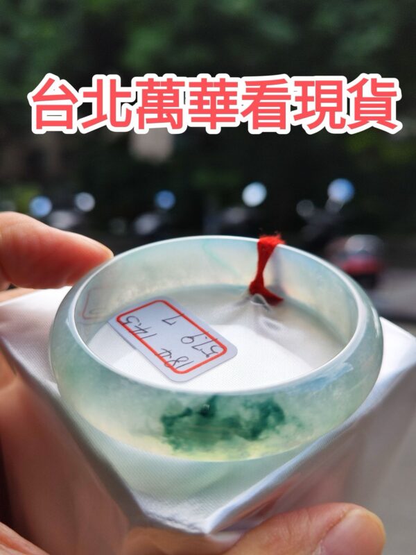 頂級放光玻璃種飄綠花正圈寬版手鐲