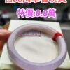 濃艷粉紫羅蘭正圈手鐲