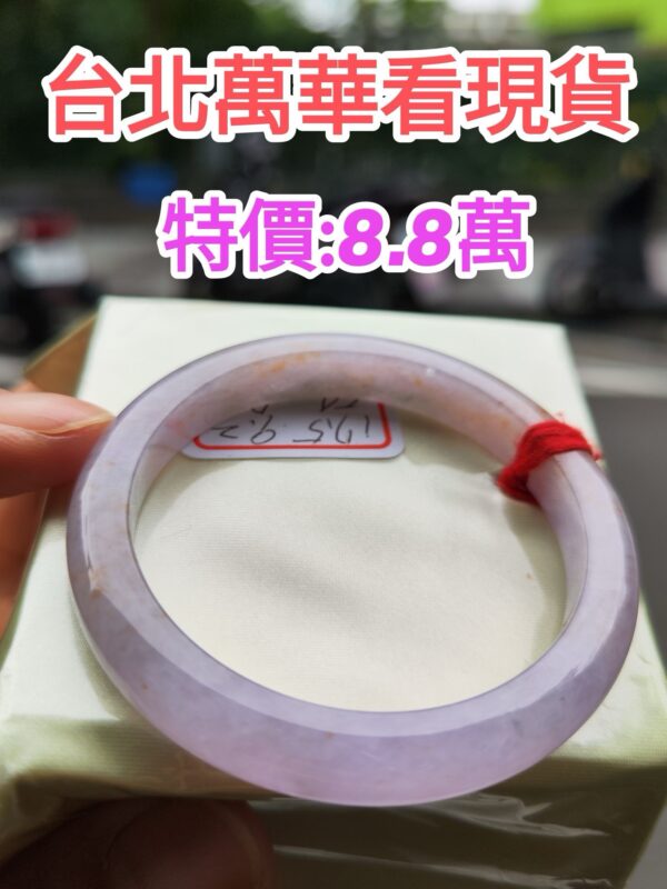 濃艷粉紫羅蘭正圈手鐲