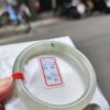 冰透起膠飄花圓骨手鐲