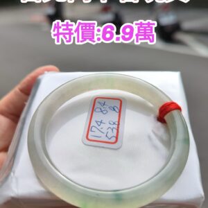 冰透起膠飄花圓骨手鐲
