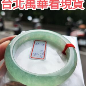 冰種起膠滿綠正圈厚庄手鐲