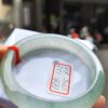 頂級放光玻璃種飄綠花正圈厚庄手鐲
