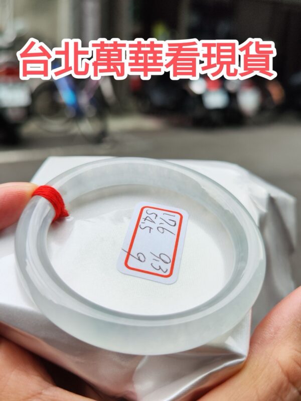 放光玻璃種白月光正圈圓骨手鐲
