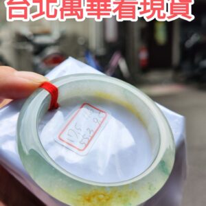 頂級放光玻璃種蜜黃飄綠花正圈厚庄手鐲