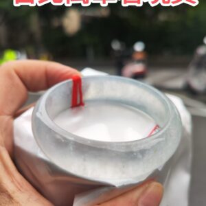 木拿頂級放光玻璃種正圈寬版厚庄手鐲