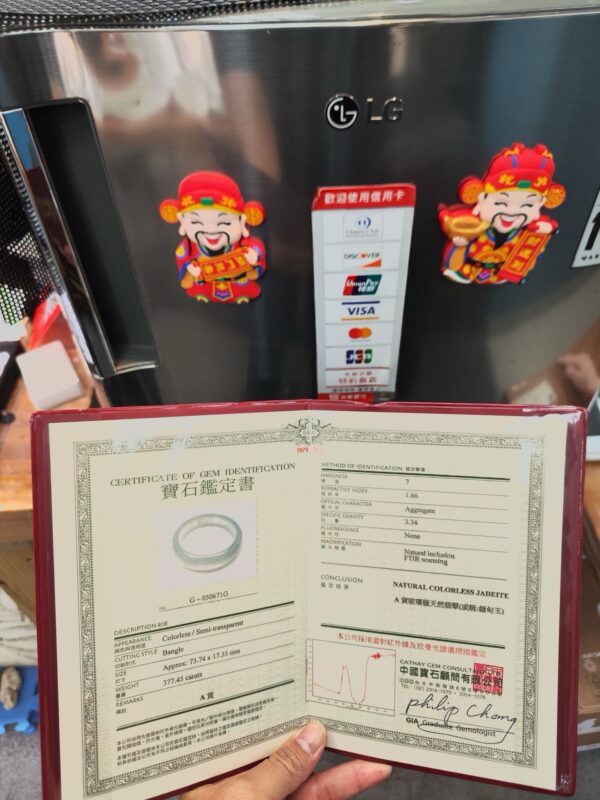 木拿頂級放光玻璃種正圈寬版厚庄手鐲