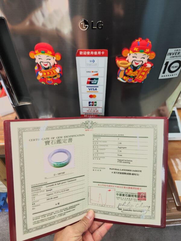 紫羅蘭春帶彩正圈厚庄手鐲