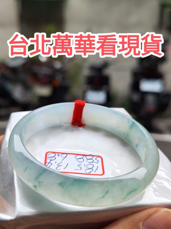放光玻璃種飄花正圈手鐲