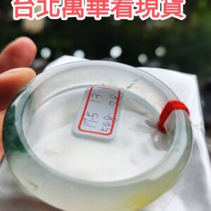 頂級放光玻璃種蜜黃飄花正圈手鐲