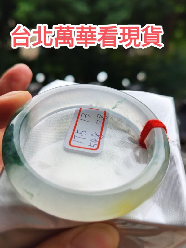 頂級放光玻璃種蜜黃飄花正圈手鐲